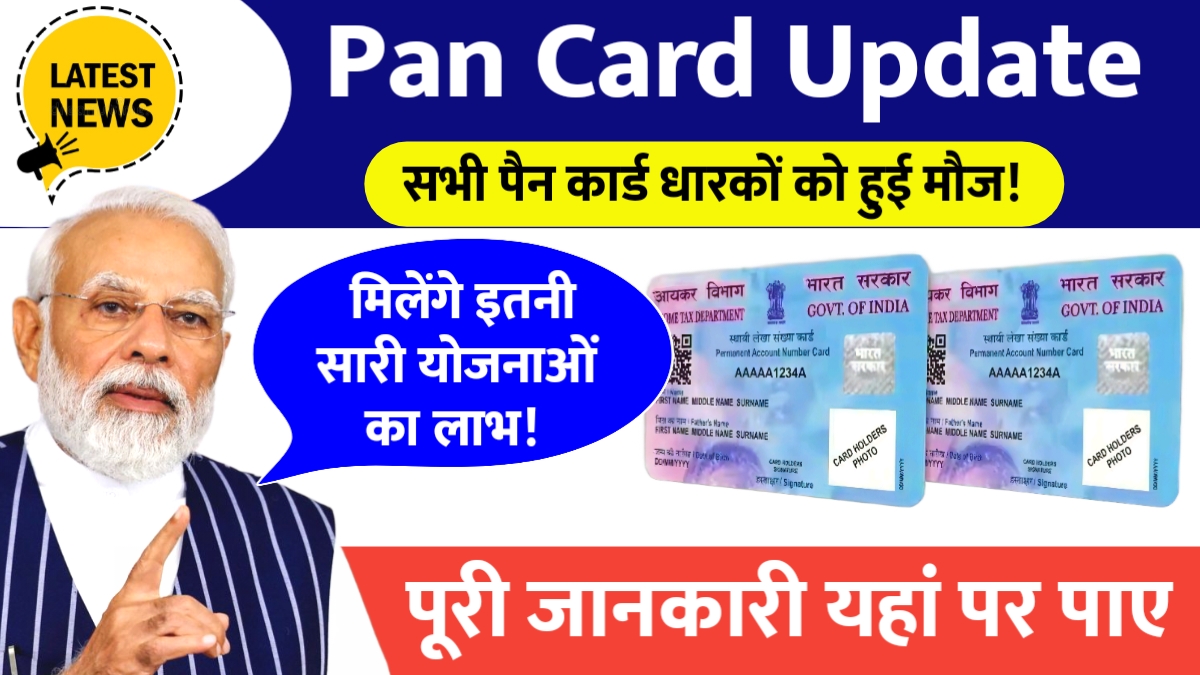 Pan Card Update
