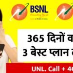 BSNL Recharge Plan 2025