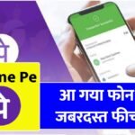 Phonepe
