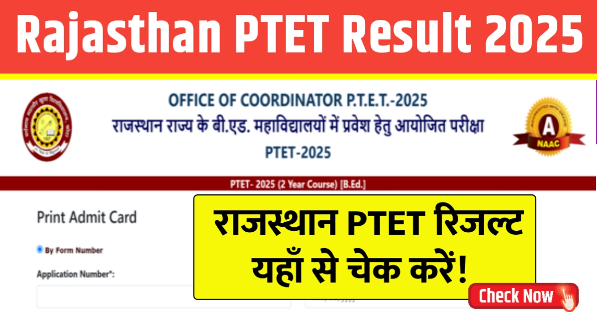 Rajasthan PTET Result 2025