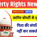 Property Rights