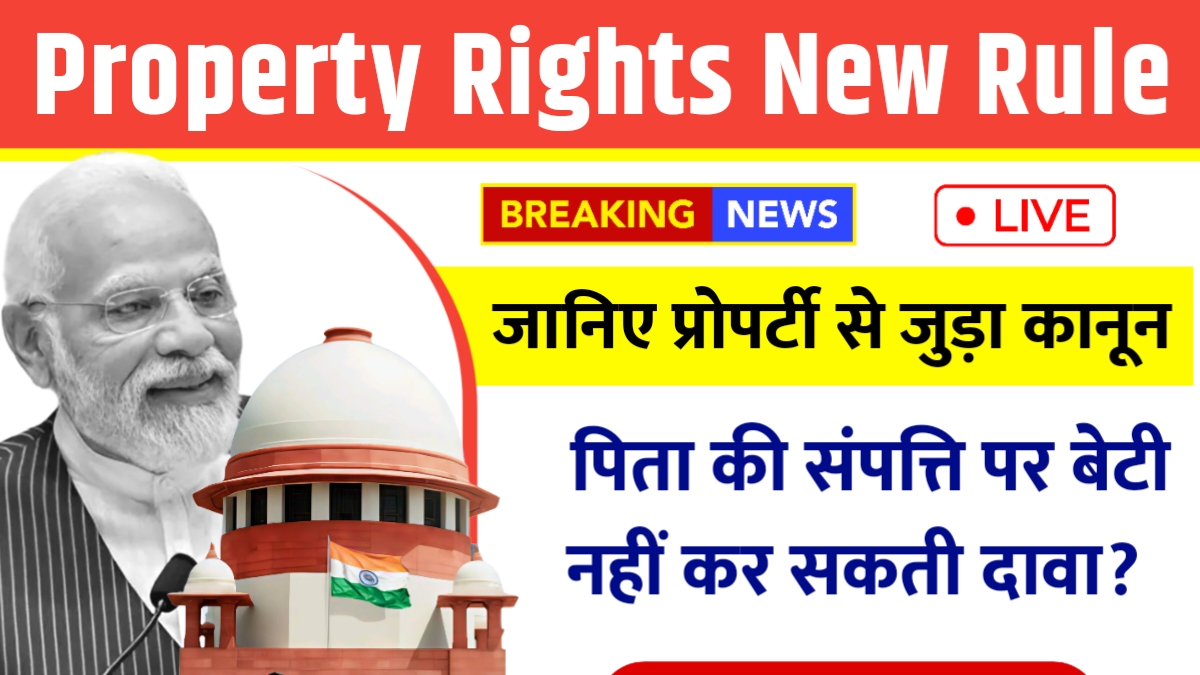 Property Rights