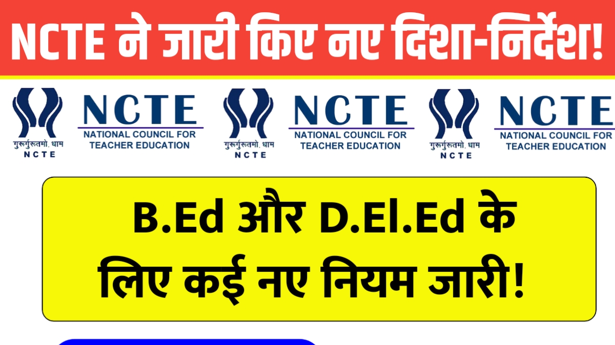 B.Ed D.El.Ed New Rules