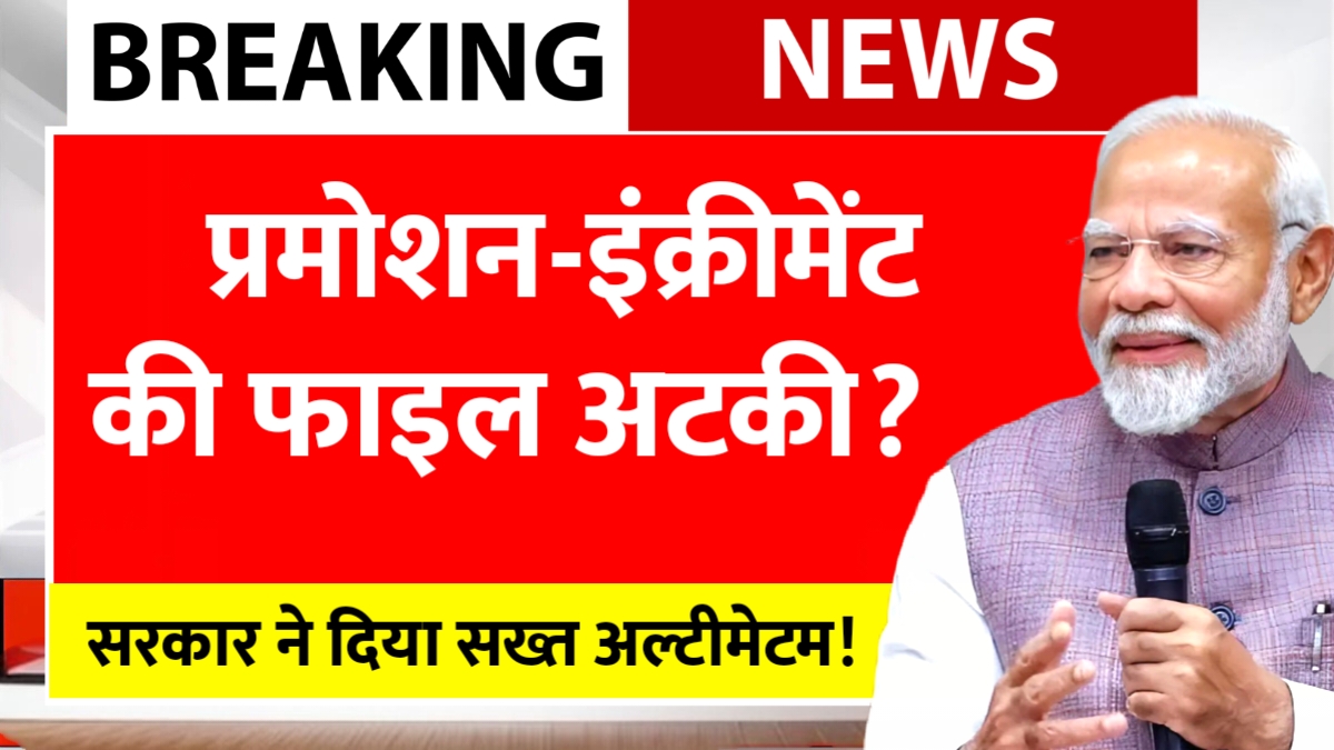 7th Pay Commission