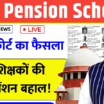 OLD Pension Scheme Good News