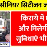 Indian Railway
