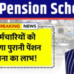 Old Pension Scheme